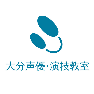 oita_seiyu2804's profile picture. 大分から声優を目指すならここ！🌈地元にいながら実力ついちゃう！週1回だから学校や仕事と両立できる😆✨在学中に出演のチャンスも！！