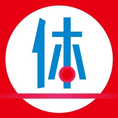 テレビ朝日 世界体操 新体操 トランポリン 今夜9 54 報道ステーションにて キング内村航平選手と東京五輪 橋本大輝選手をちょっとだけご紹介 橋本くんは キングにしたかった事 が実現できてとっても笑顔 お見逃しなく 体操 世界 テレビ朝日 世界体操 新体操 トランポリン 今夜9 54 報道ステーションにて キング内村航平選手と東京五輪 橋本大輝選手をちょっとだけご紹介 橋本くんは キングにしたかった事 が実現できてとっても笑顔 お見逃しなく 体操 世界
