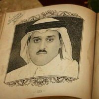 ســامــي الـصـقـري (@alsagrisami) Twitter profile photo