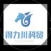 Wuxi Dlichuan Tech & Trade Co., Ltd (@allen66881) Twitter profile photo Wuxi Dlichuan Tech & Trade Co., Ltd (@allen66881) Twitter profile photo