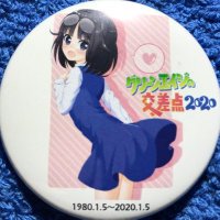 萌旅調査官@グリーンエイジの交差点2020成功感謝! (@micky1359) 's Twitter Profile Photo 萌旅調査官@グリーンエイジの交差点2020成功感謝! (@micky1359) 's Twitter Profile Photo