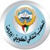 المكتب الثقافي الكويتي - بيروت (@kuwaitculturelb) Twitter profile photo المكتب الثقافي الكويتي - بيروت (@kuwaitculturelb) Twitter profile photo