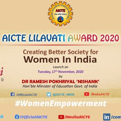 AICTE Lilavati Award 2020