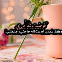 ملاك (@qihou407pms67km) 's Twitter Profile