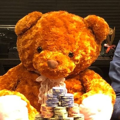 けいちゃんに買ってもらったくまさん。
各種ポーカー用品の販売受けてます。
プリフロップレンジ取り締まり委員会会長/チェックコールの早さ選手権優勝🥇
