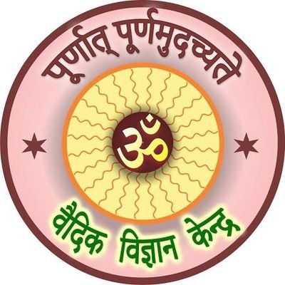 cvsbhu's profile picture. वैदिक विज्ञान केंद्र,  
काशी हिन्दू  विश्वविद्यालय 
वाराणसी 
वैदिक विज्ञान पर शोधकार्य एवं अध्ययन - अध्यापन
vvkendra@bhu.ac.in
#cvs_bhu