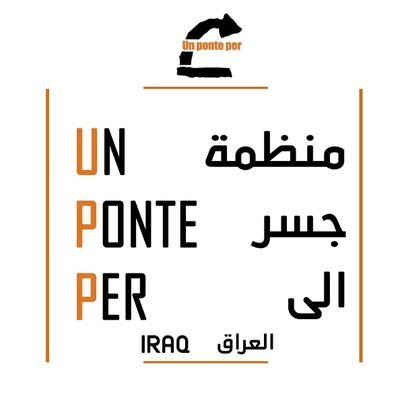Un Ponte Per is an Italian association and International NGO promoting the principles of peace, human rights and solidarity in the Middle East and Italy.
