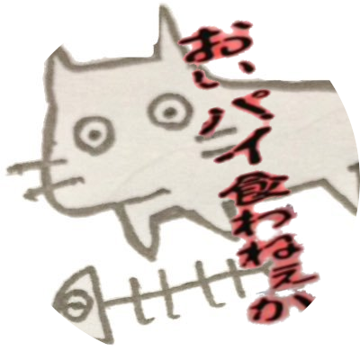 ましゅまろ Tk Hs Re Twitter ましゅまろ Tk Hs Re Twitter