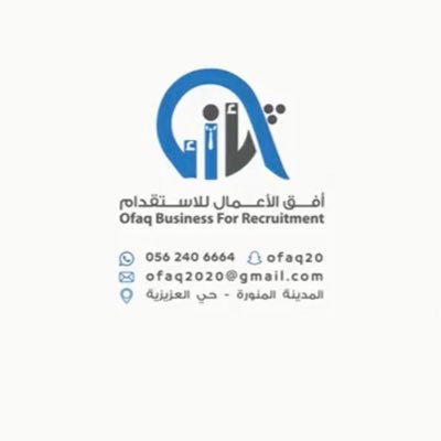 مكتب المحضار للاستقدام الايدي العاملة الصفحة الرئيسية فيسبوك