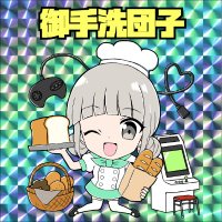 御手洗 (@otearai753) Twitter profile photo