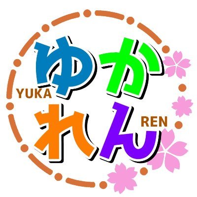 ゆかい連合 投稿しました 約1ヶ月ぶり 8ポケモン剣盾ブイズ縛り 何年ポケモンやってんだ ポンコツすぎる実況者 ブイズと行くポケットモンスターソード実況 T Co Qcmfuuf0ka Youtubeより