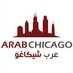 Arab chicago (@ArabChicago) Twitter profile photo
