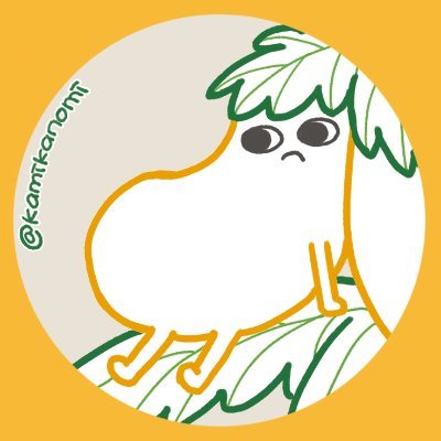 カミカの実(仮)さんのプロフィール画像