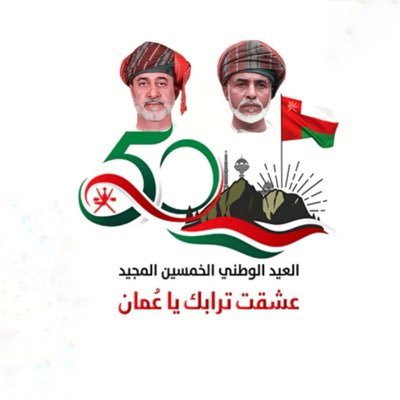 fat0062's profile picture. مساعدة المدارس العمانيه في نشر تغريداتهم إلى شريحه اكبر من المجتمع العماني اخوكم الاستاذ/علي حسن البلوشي من مدرسة /عمروبن الجموح للتعليم الاساسي ببركاء