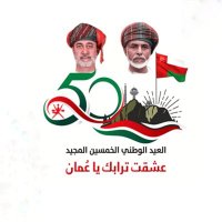 رتويت تغريدات مدارس السلطنة (@fat0062) 's Twitter Profile