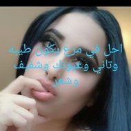 سومه العقوري (@r6eftftrar8mb66) Twitter profile photo