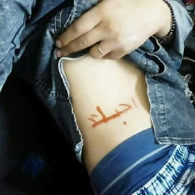 OywMCty6K27aeqE's profile picture. ‏الحياه حلوه