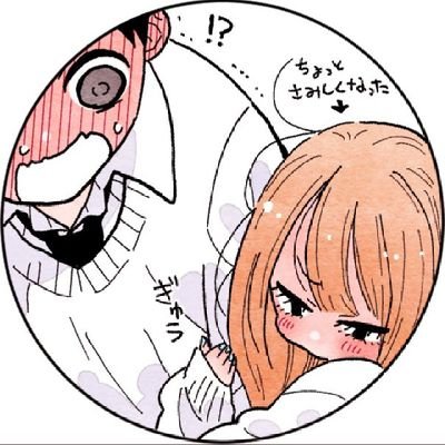 Alice 今日のuruない そう 無関心 ですね ぶっちゃけどっちでもって感じですけど Uru Uruさん Uru様 Uruない師 Sabacan