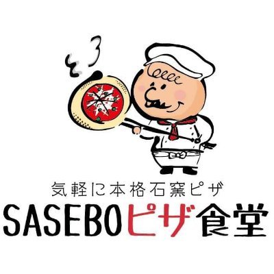 oldshine2002813's profile picture. #SASEBOピザ食堂