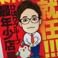 タム@しつけ役(@Tam_HBR333) 's Twitter Profileg