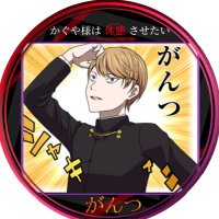 がんつ🐲 OPTC🎮🚴‍♀️ロードレーサー乗り (@optc_gantz) Twitter profile photo