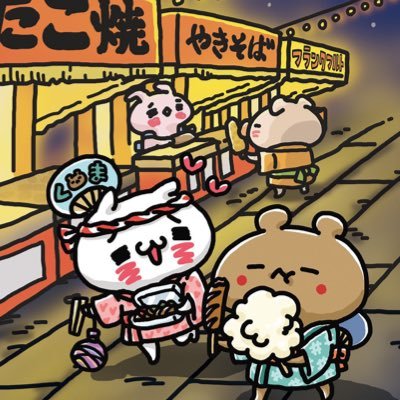 やきそばさんのプロフィール画像