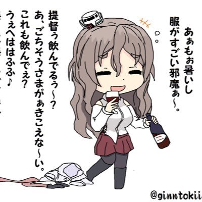 アクア (艦これ提督) 甲32 2025春イベ　オール甲さんのプロフィール画像