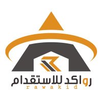 رواكد للاستقدام (@rowaked2020) 's Twitter Profile Photo رواكد للاستقدام (@rowaked2020) 's Twitter Profile Photo