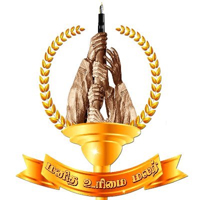 உரிமை யாவருக்கும்