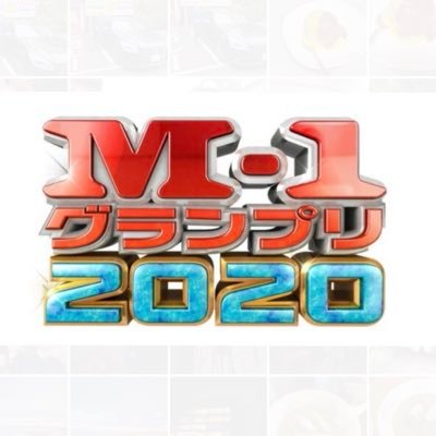 M1_freak_bot's profile picture. M-1 グランプリの考察や研究をします。 漫才フリークのみなさんと楽しくお話がしたいです！