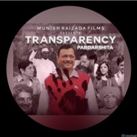 Transparency Web Series(@TransparencyWS) 's Twitter Profile Photo