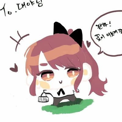 대야さんのプロフィール画像