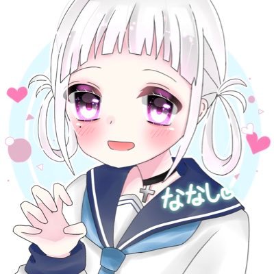 な な しさんのプロフィール画像