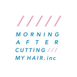 社会課題解決のために行動する組織・人を支える会社morning after cutting my hair, Inc.の公式アカウントです🙋🏻‍♀️ お問い合わせはWEBサイトからお願いいたします🙏 公式noteも更新中💫 https://t.co/YS3yAkZdyR