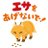 ルナのアイコン