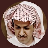 عبدالرحمن حمد (@shibani500) 's Twitter Profile Photo عبدالرحمن حمد (@shibani500) 's Twitter Profile Photo
