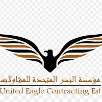 مؤسسة النسر المتحده للمقاولات (@elneser2020) 's Twitter Profile