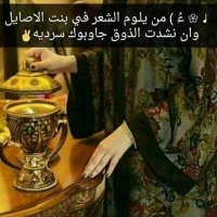Basma Alsarde (@balsarde) 's Twitter Profile