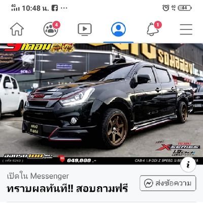 JBOvu1Mh0pUD3ju's profile picture. ขัรถ