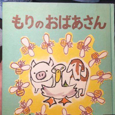 訳あって見るだけになりました。2016/12/24産のミニブタのイブ♀約50kg、2013/2/22産元保護犬フレブルのうらら♀2019/11/4保護犬カフェ印西からお迎え2021/7/1リンパ腫の為🌈。ロップ🐰、コールダック♂、リクガメ、セキセイインコ、白文鳥。