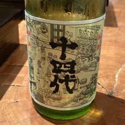 SAKE_ZEUS's profile picture. 酒呑み