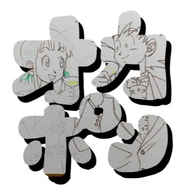 オカポンさんのプロフィール画像