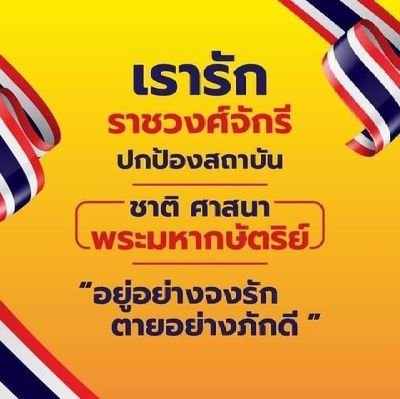 กระโดดตด