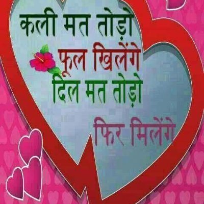 LOVE LIFE IS HAPPY LIFE