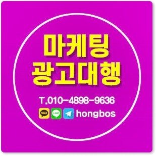 vawawunate's profile picture. #노이즈광고 #페이스북공식대행사 #네이버블로그광고달기 #마케팅부서 #빔프로젝터광고 #온라인광고비 #구글배너광고 #영업사업광고 #마케팅대행전문 #인터넷광고종류 #핀터레스트홍보 #확실한홍보 #광고마케팅 #카카오키워드광고 #sns광고대행사