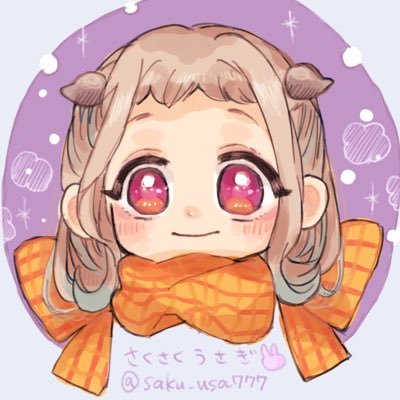 さくさくうさぎさんのプロフィール画像