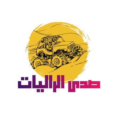 sada_alralyat Profile Picture