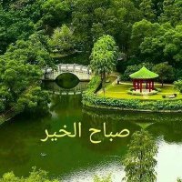 Ghassan Maatouk (@maatouk_ghassan) Twitter profile photo