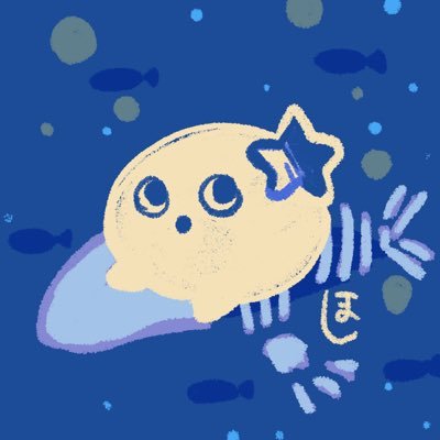 ほしさんのプロフィール画像