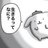 さしすせそーす。のアイコン